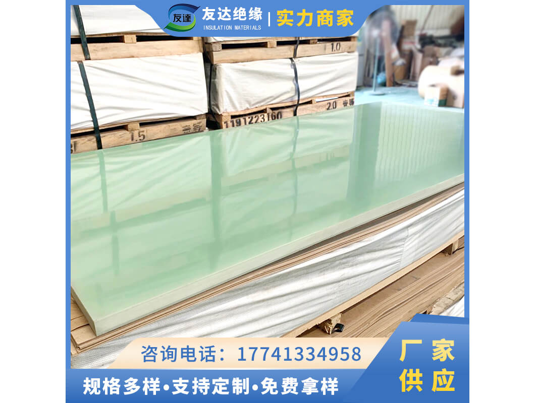 fr4環氧酚醛玻璃布板 fr4環氧酚醛玻璃布板